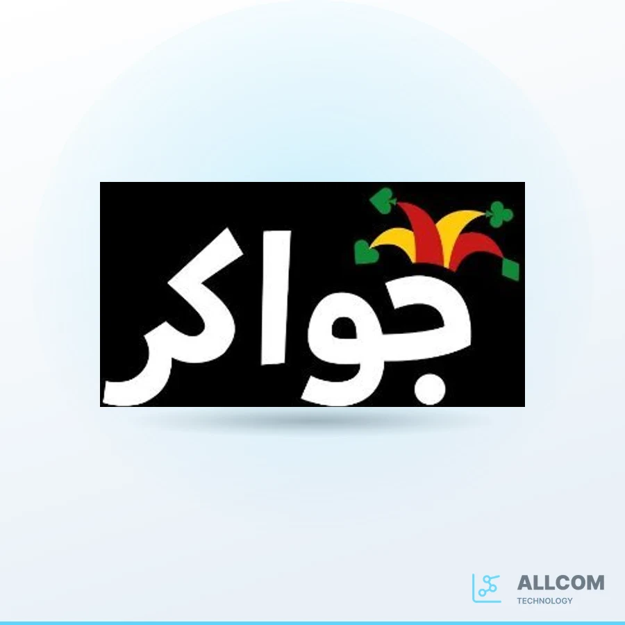 بطاقة هدايا Jawaker Voucher